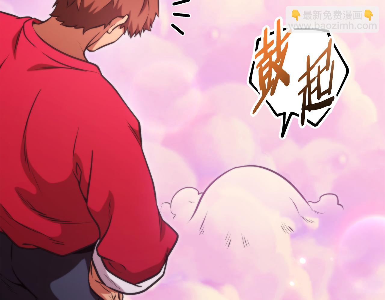 第199话 抵达天堂(1/5)-第203话