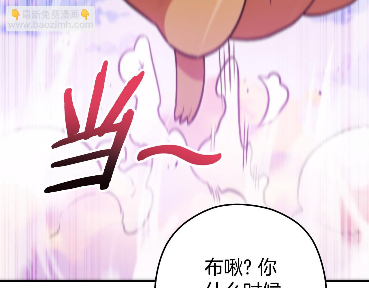 第199话 抵达天堂(1/5)-第203话