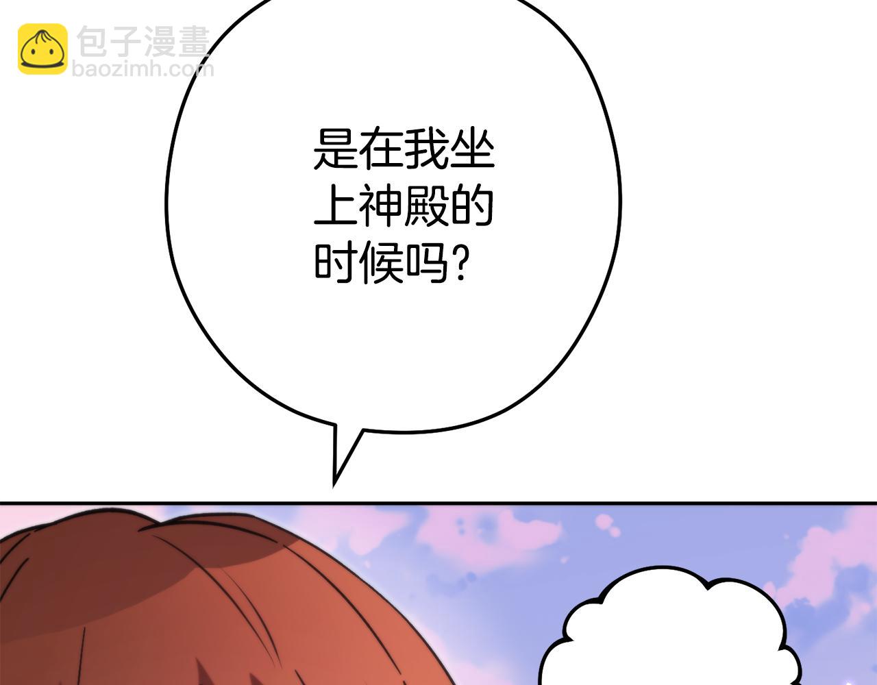 第199话 抵达天堂(1/5)-第203话