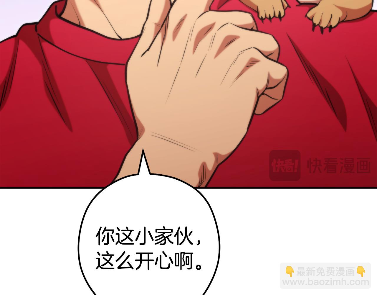 第199话 抵达天堂(1/5)-第203话