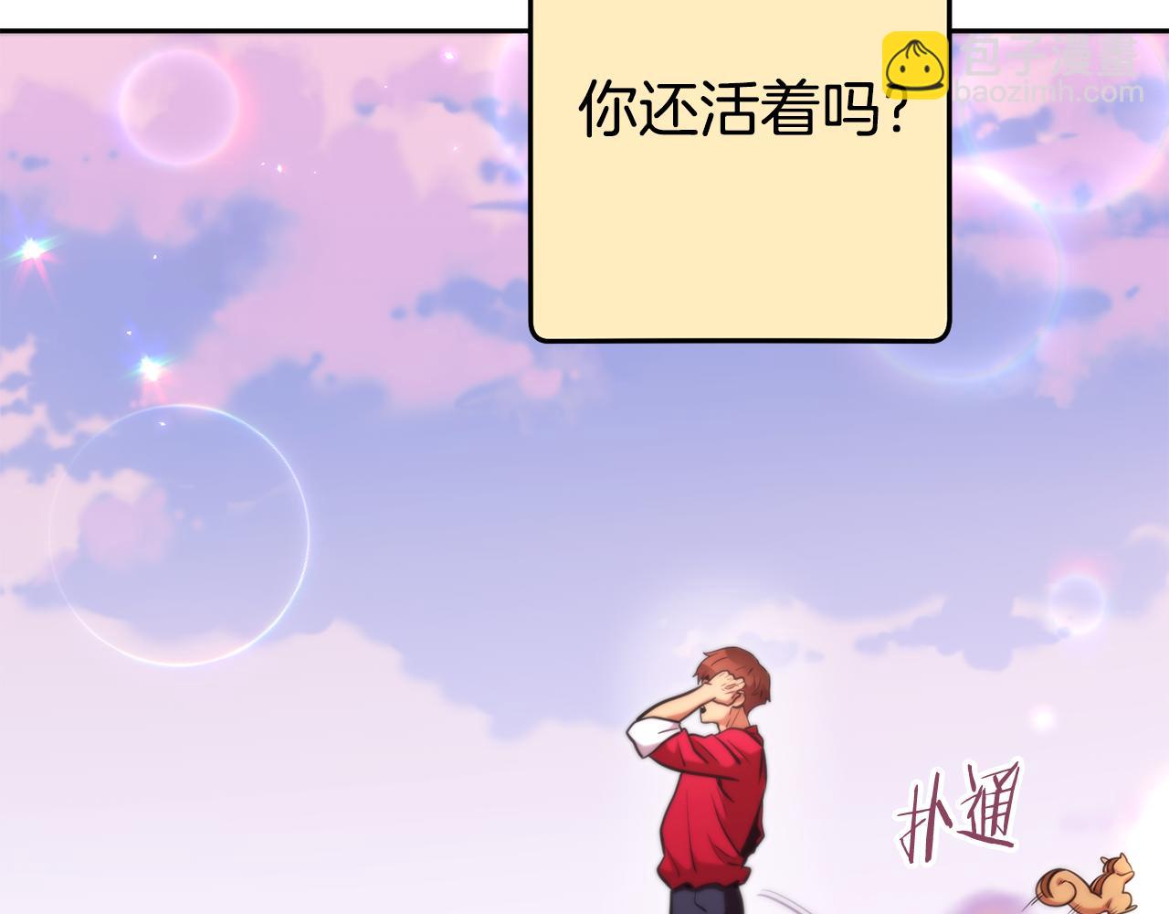 第199话 抵达天堂(1/5)-第203话