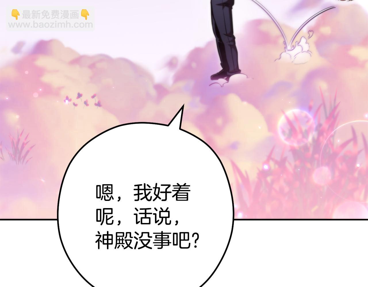 第199话 抵达天堂(1/5)-第203话