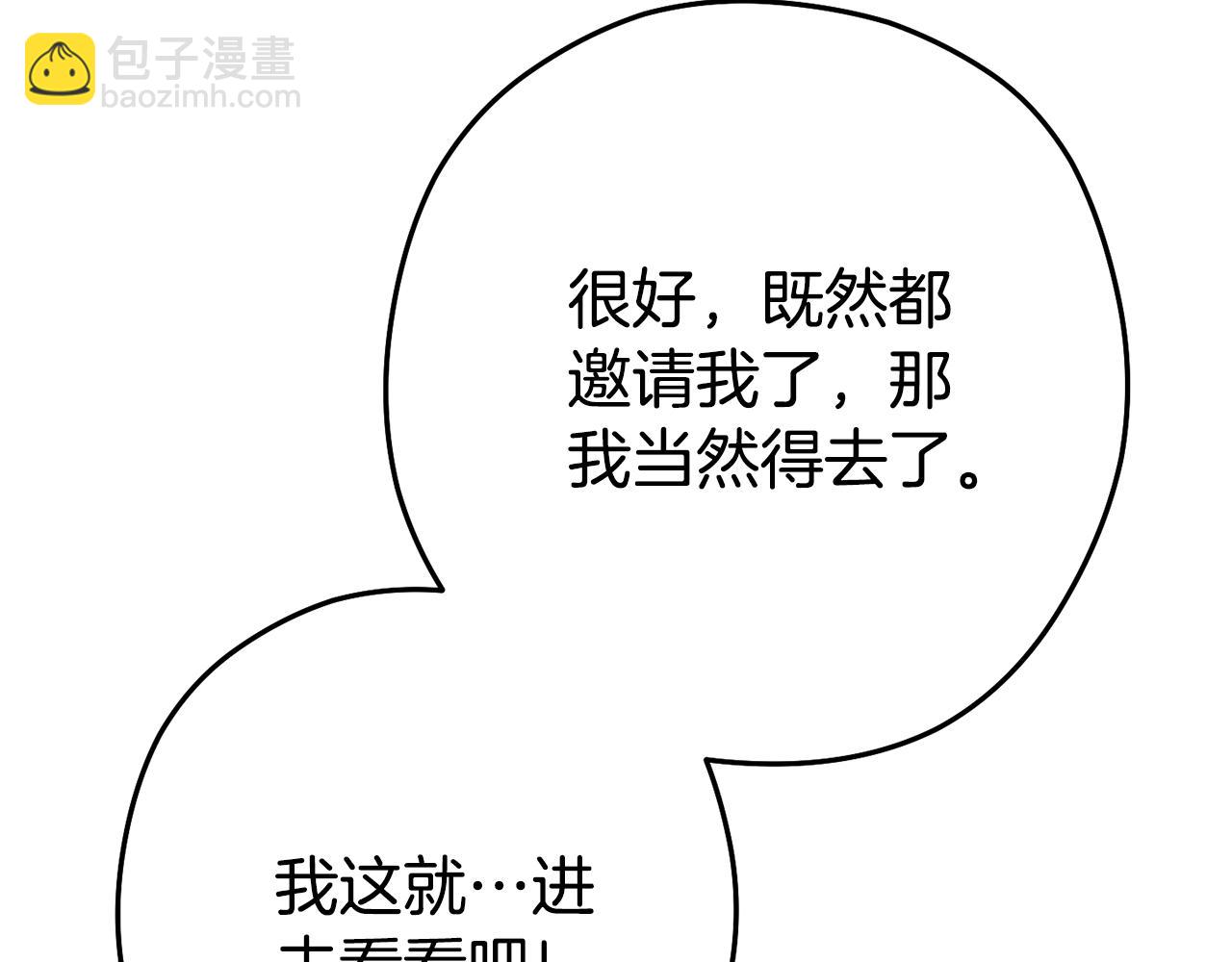 第199话 抵达天堂(1/5)-第203话