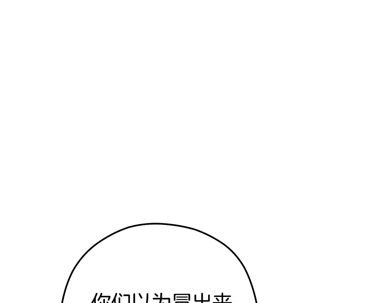 第201话 达成成就(1/6)-第205话