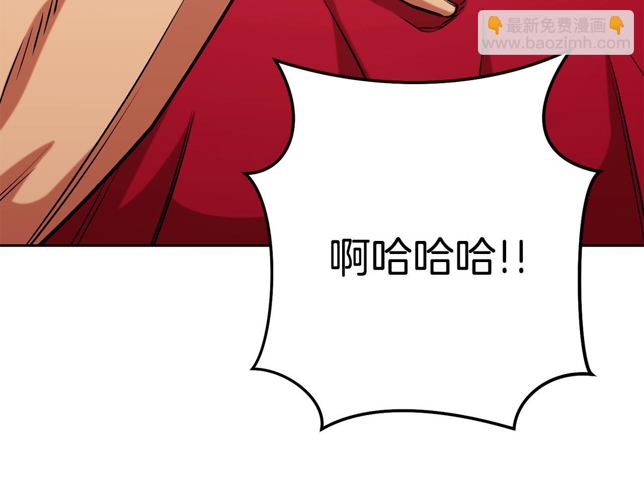 第201话 达成成就(1/6)-第205话