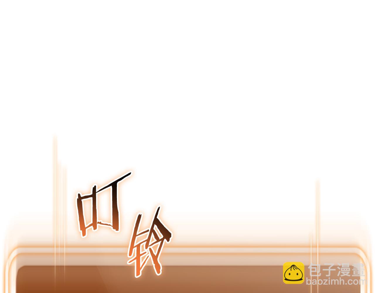 第201话 达成成就(1/6)-第205话