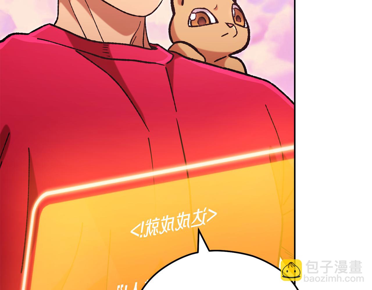 第201话 达成成就(1/6)-第205话