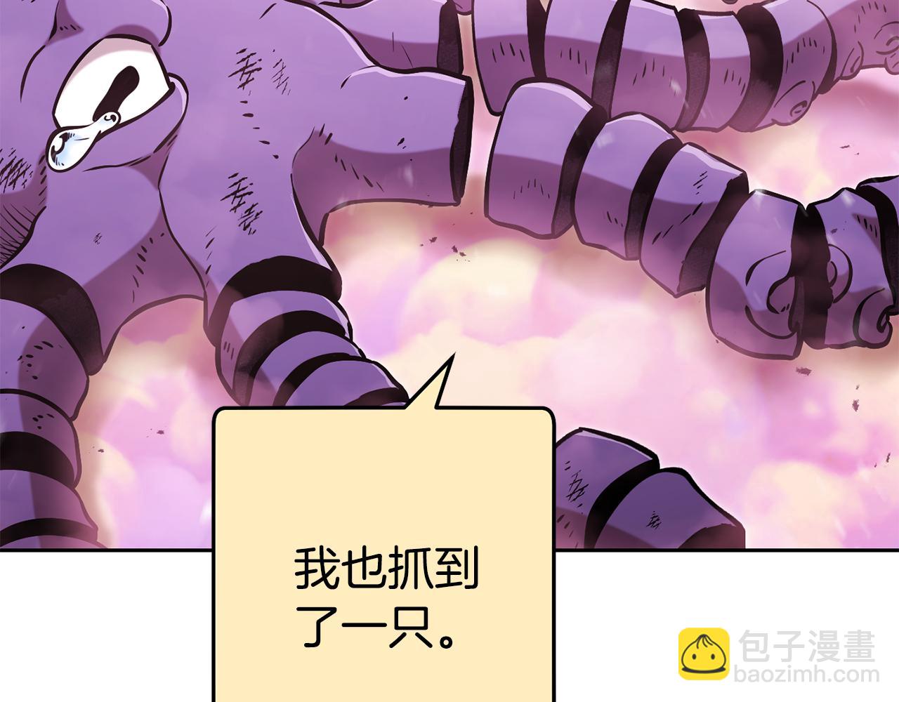 第201话 达成成就(1/6)-第205话