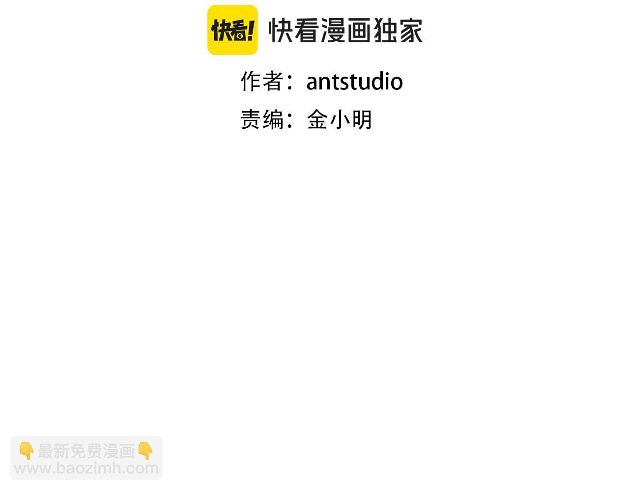 第201话 达成成就(1/6)-第205话