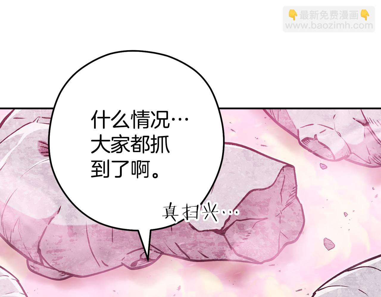 第201话 达成成就(1/6)-第205话