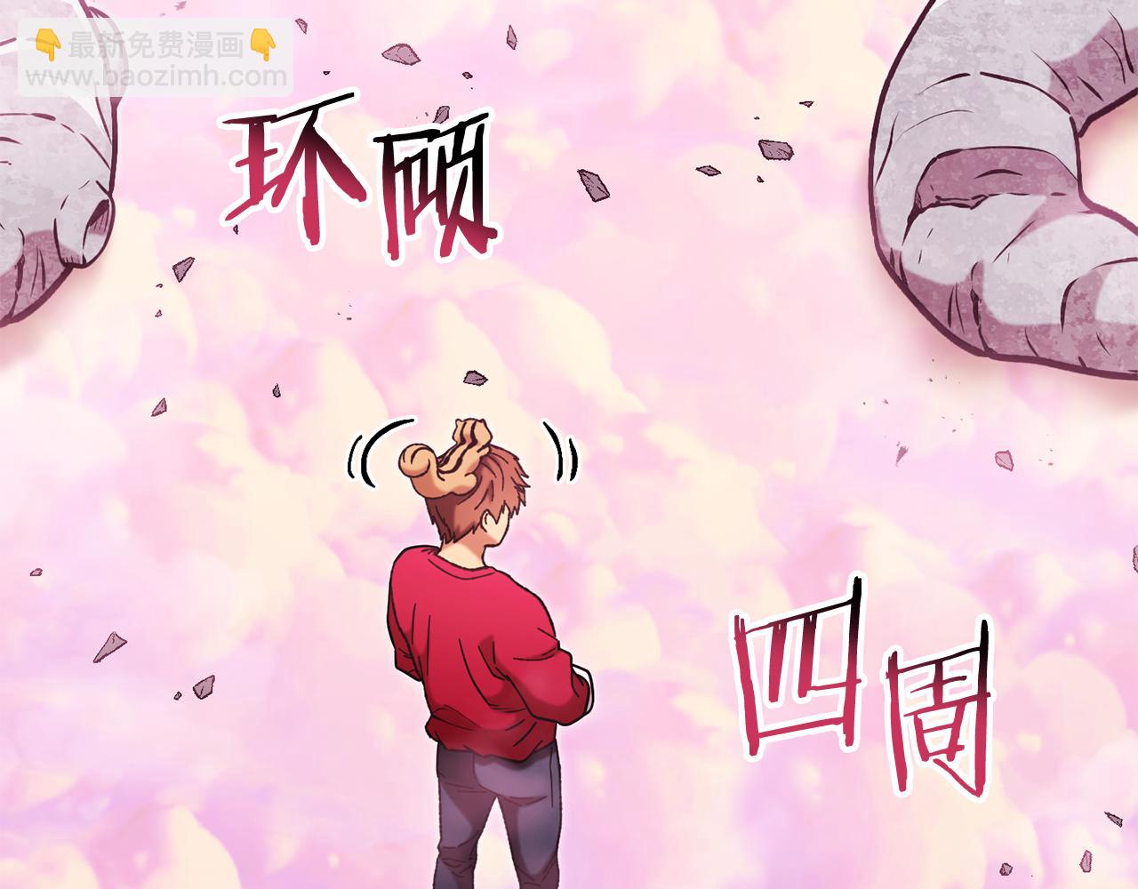 第201话 达成成就(1/6)-第205话