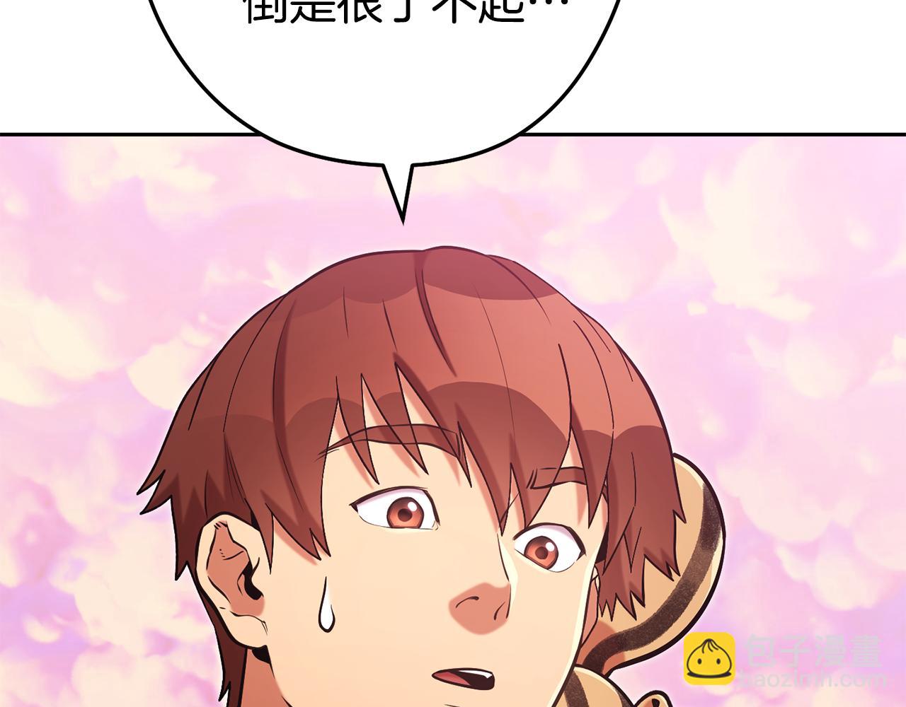 第201话 达成成就(1/6)-第205话