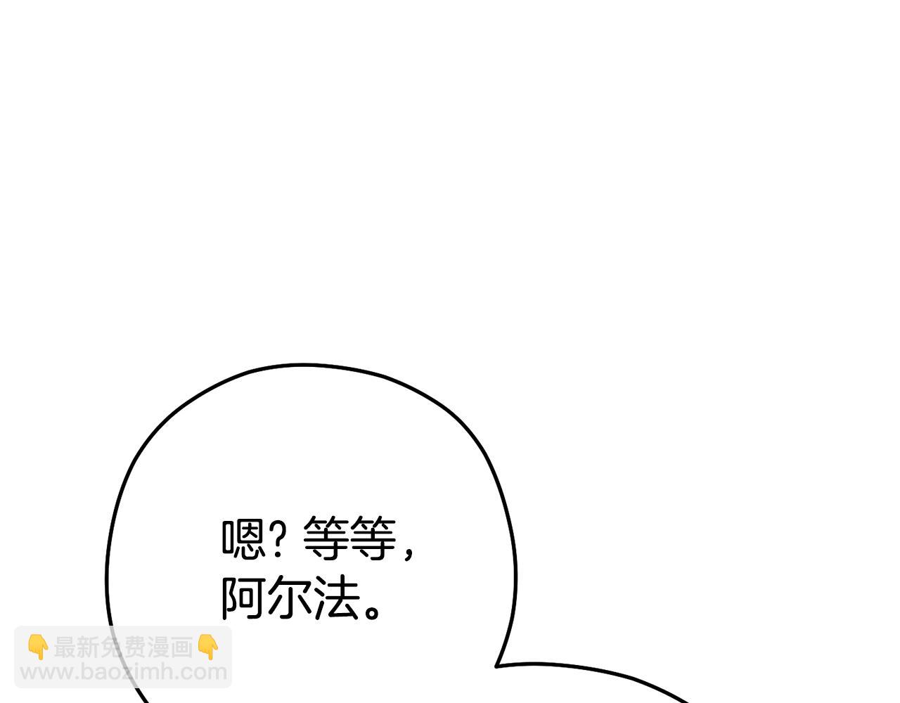 第201话 达成成就(1/6)-第205话