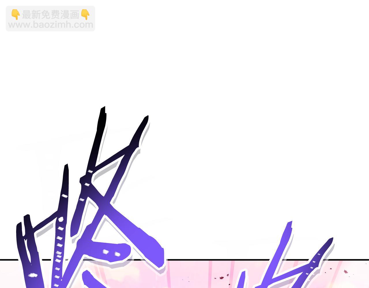 第201话 达成成就(1/6)-第205话