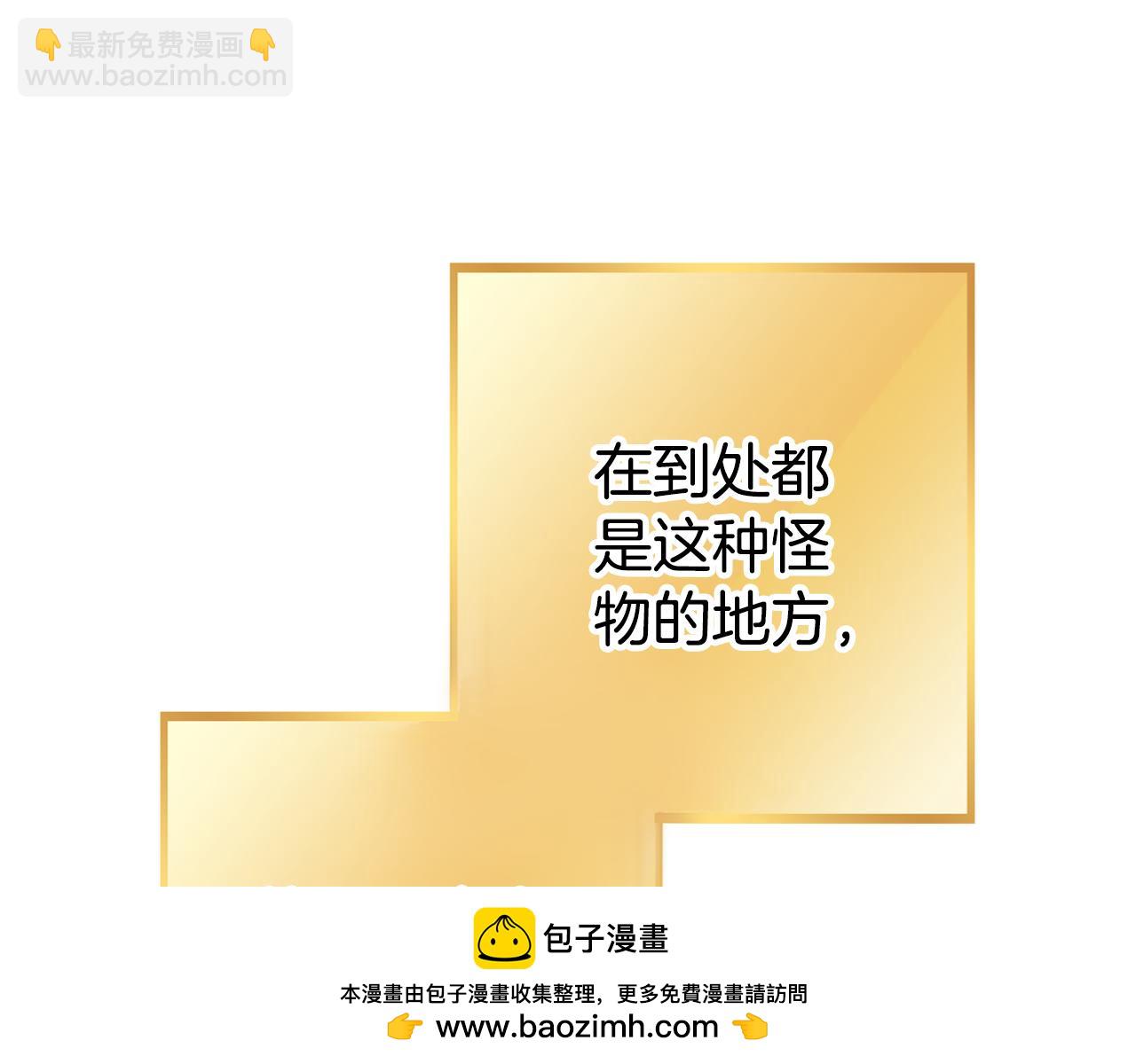 第201话 达成成就(1/6)-第205话