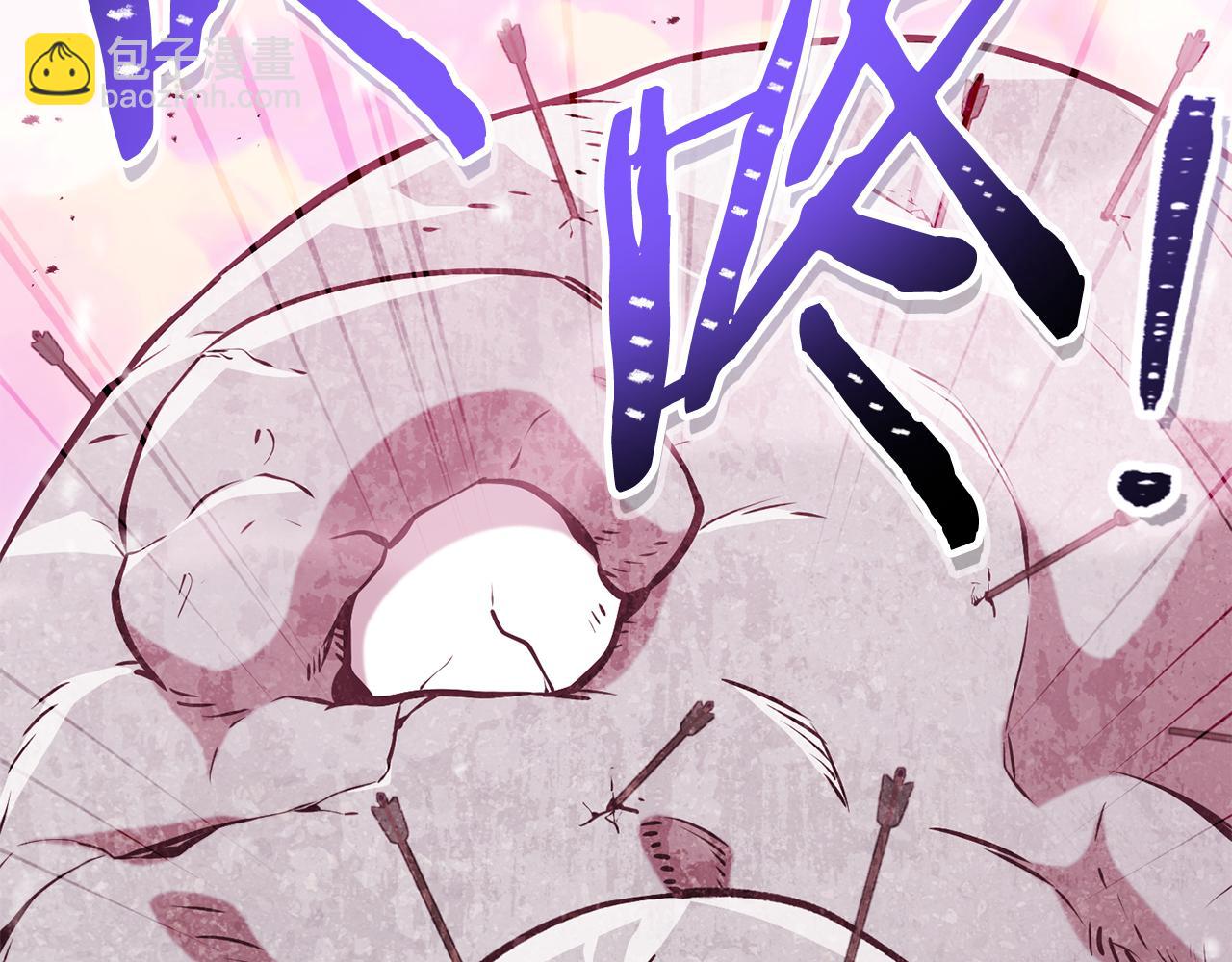 第201话 达成成就(1/6)-第205话