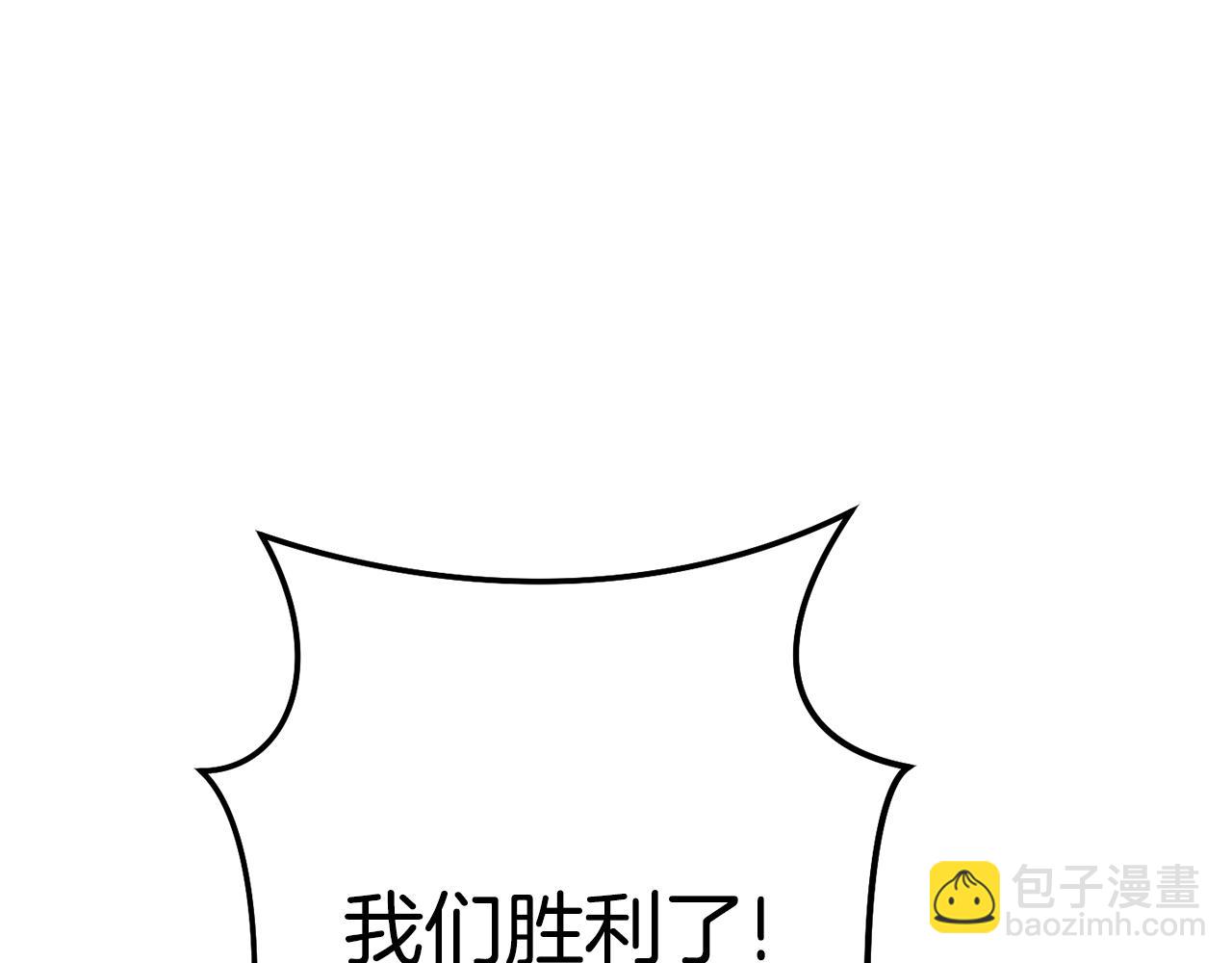 第201话 达成成就(1/6)-第205话