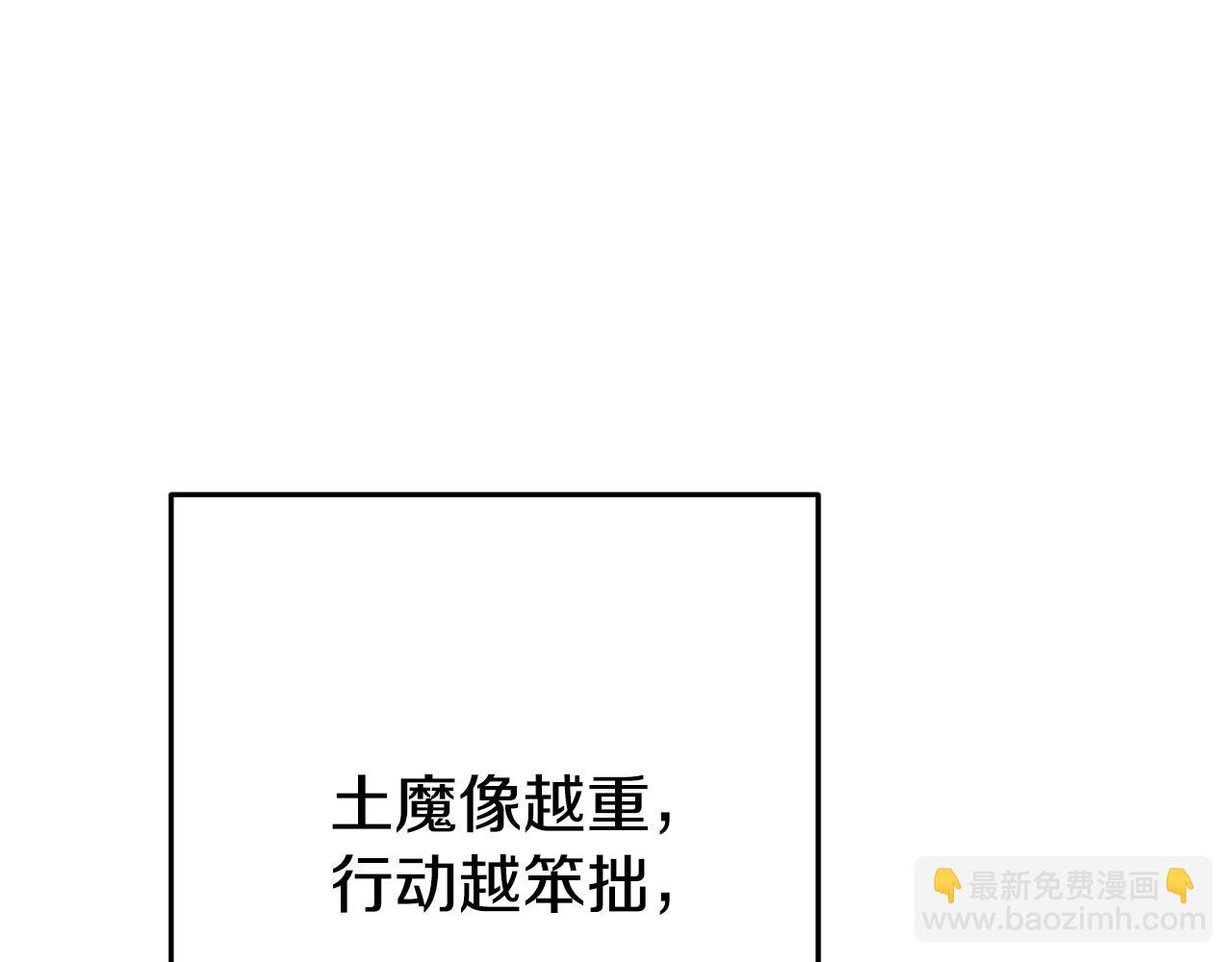 第203话 使命(1/6)-第207话