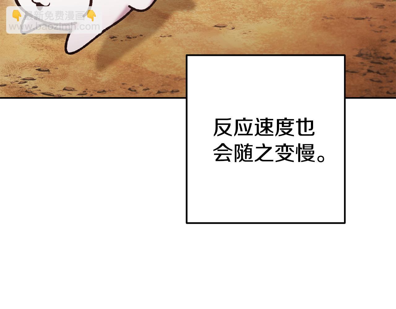 第203话 使命(1/6)-第207话