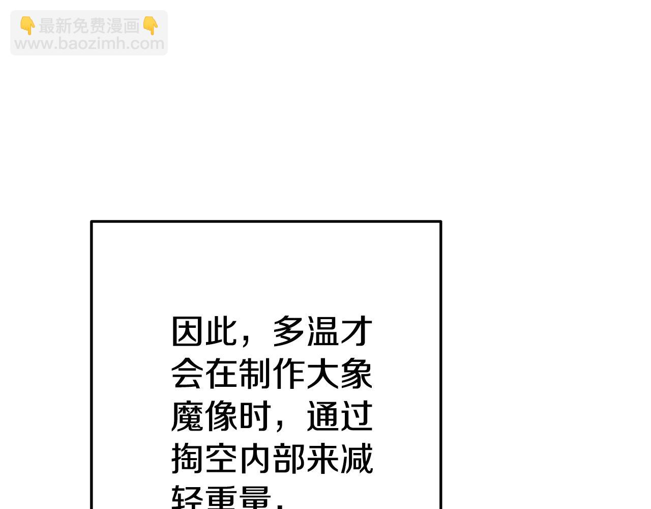 第203话 使命(1/6)-第207话