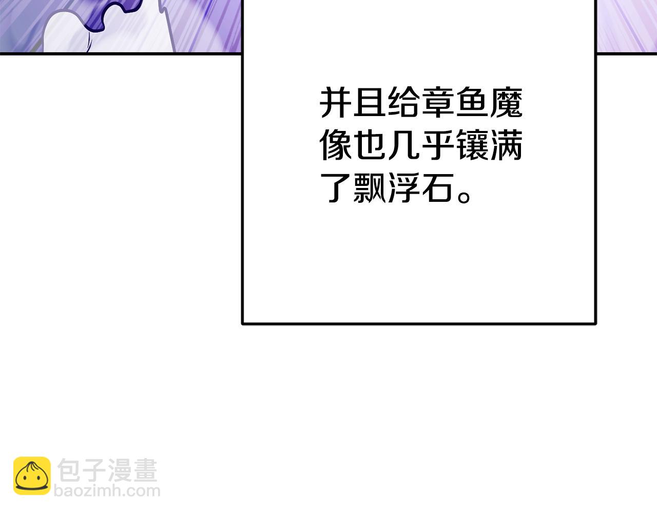 第203话 使命(1/6)-第207话