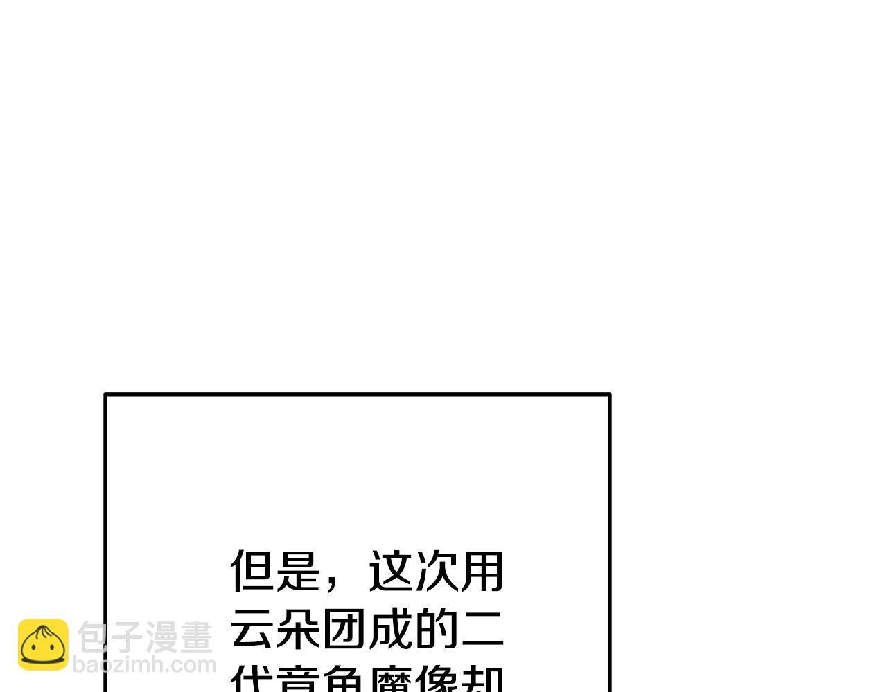 第203话 使命(1/6)-第207话