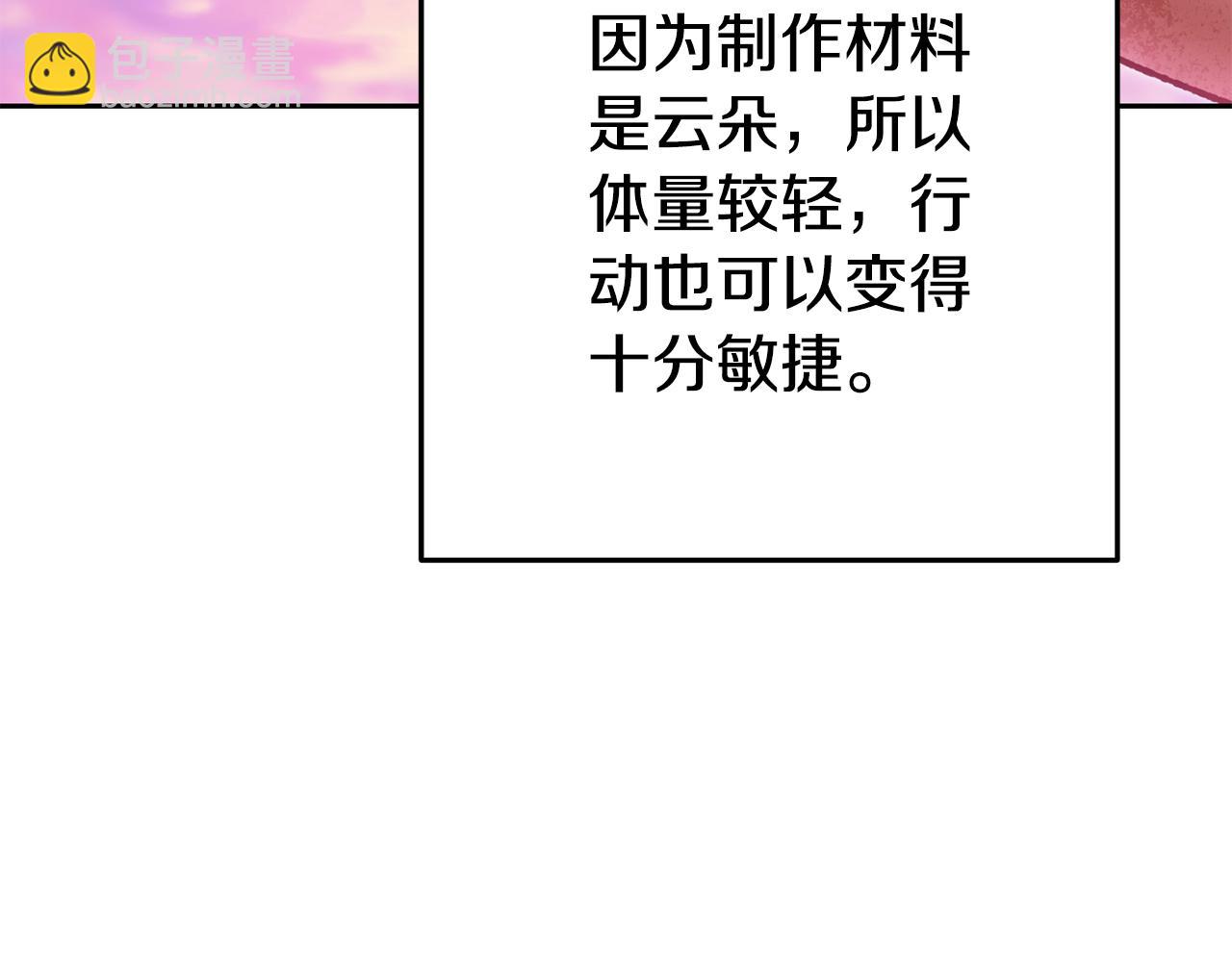 第203话 使命(1/6)-第207话