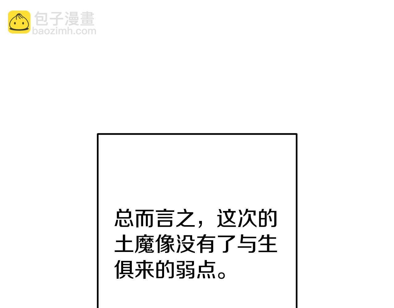 第203话 使命(1/6)-第207话