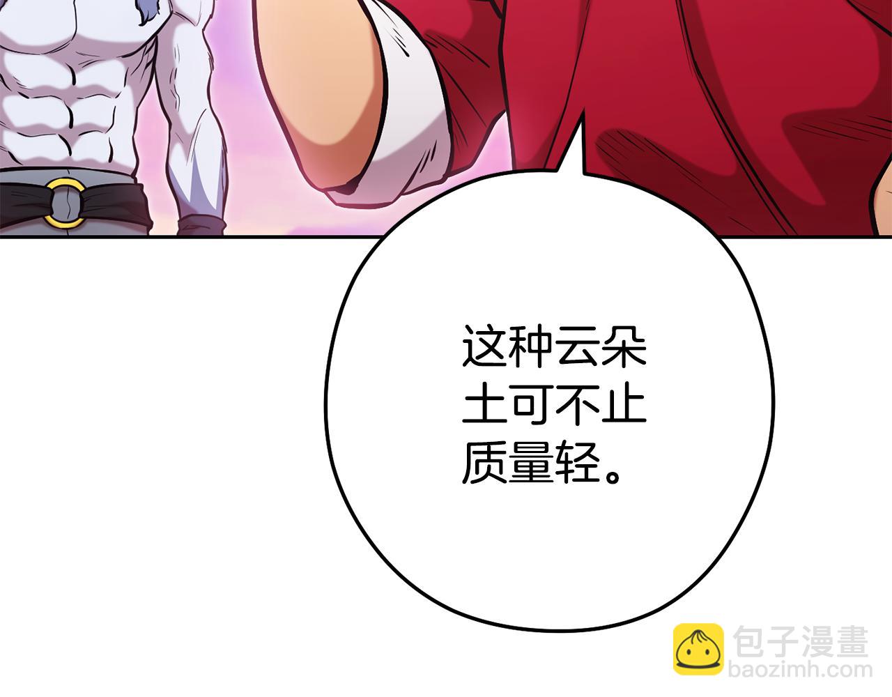 第203话 使命(1/6)-第207话