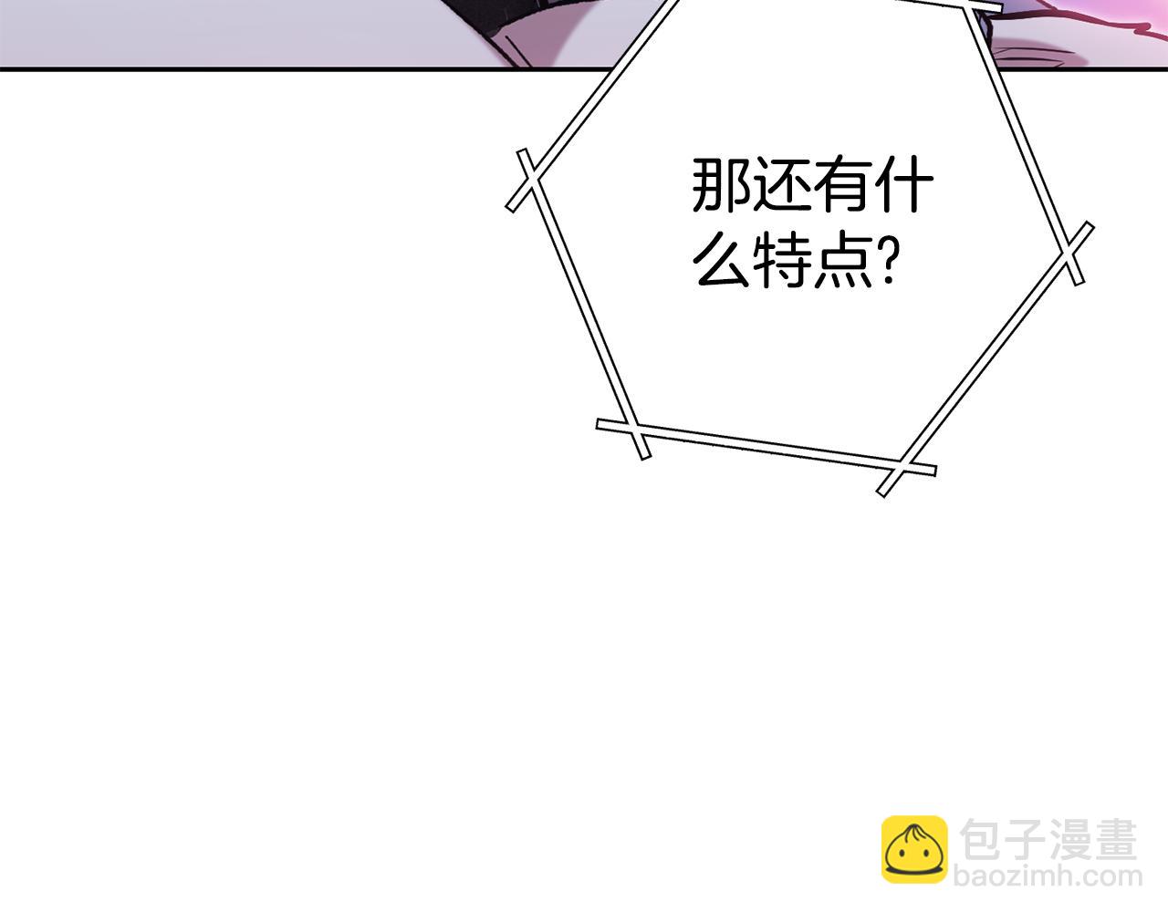 第203话 使命(1/6)-第207话