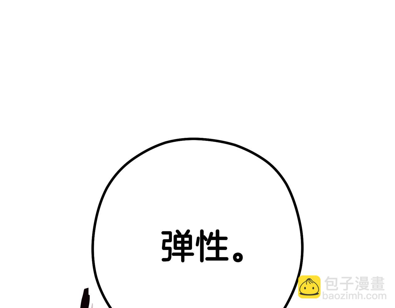 第203话 使命(1/6)-第207话