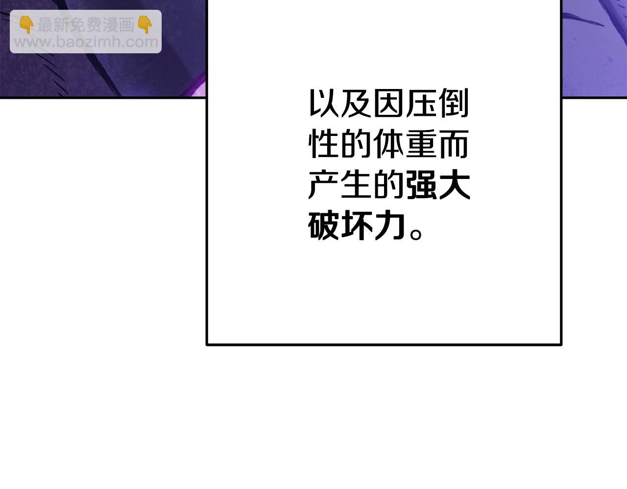 第203话 使命(1/6)-第207话