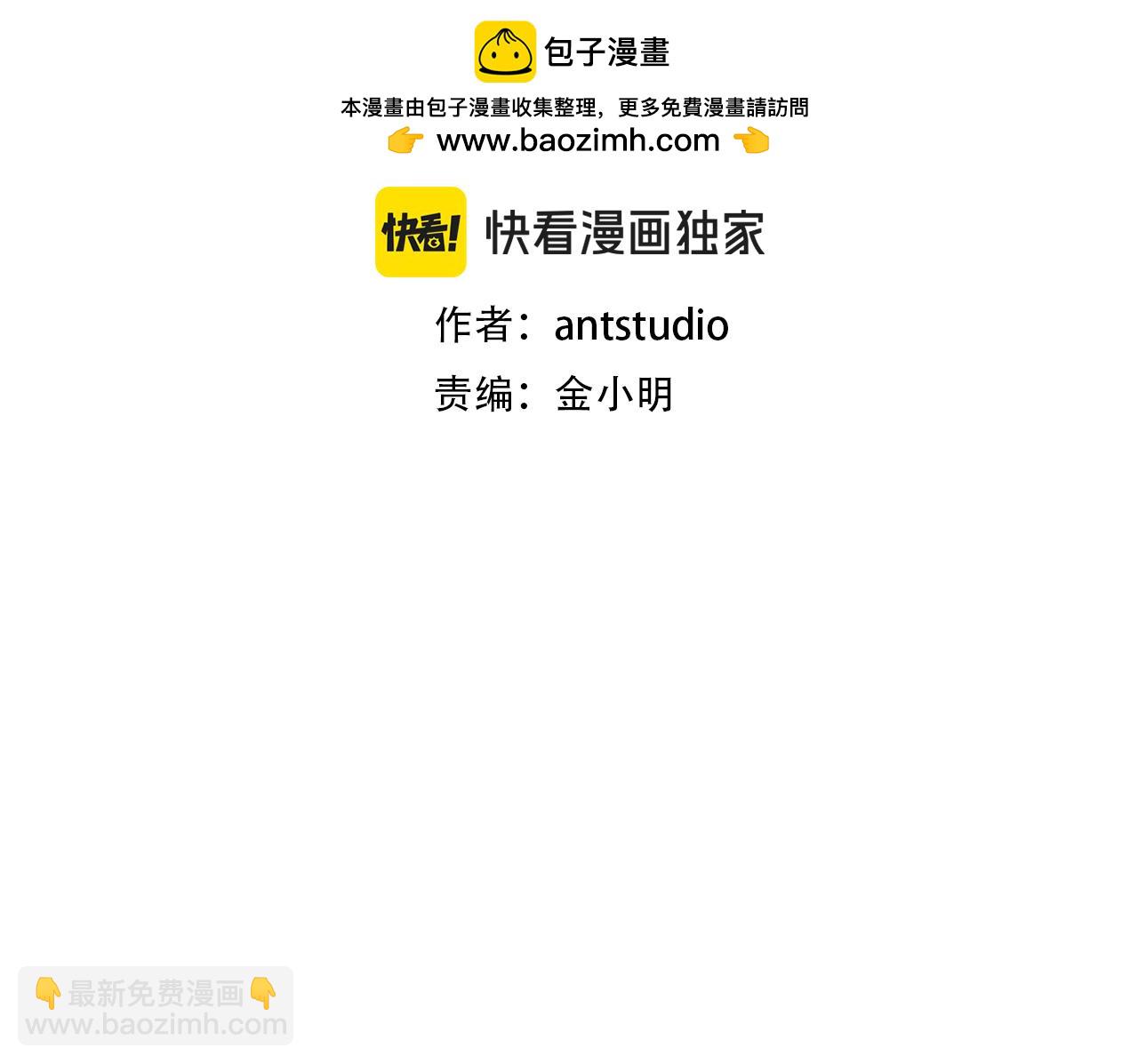 第203话 使命(1/6)-第207话