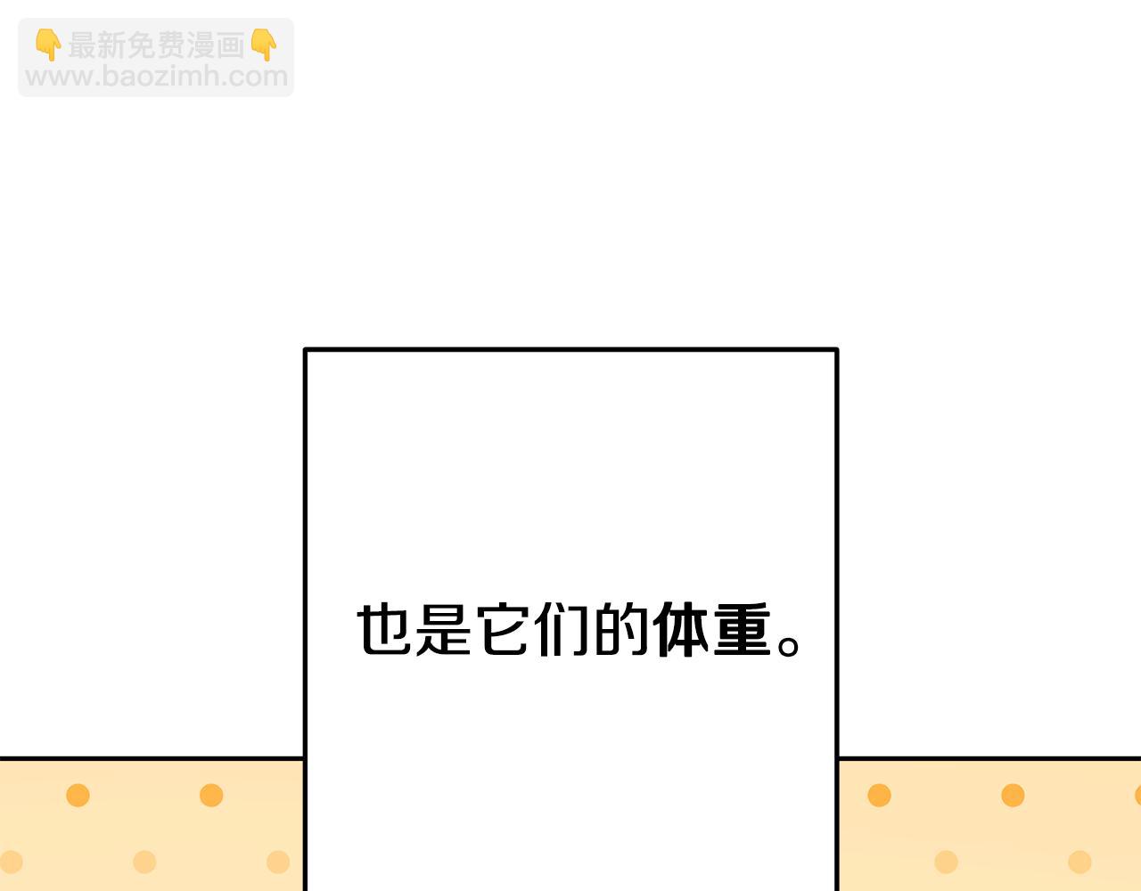 第203话 使命(1/6)-第207话