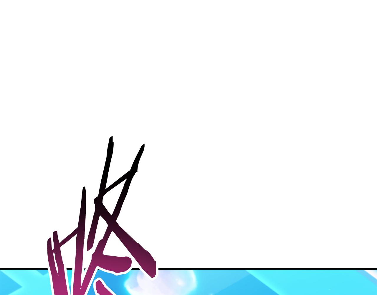 第205话 复制咒语书(1/5)-第209话