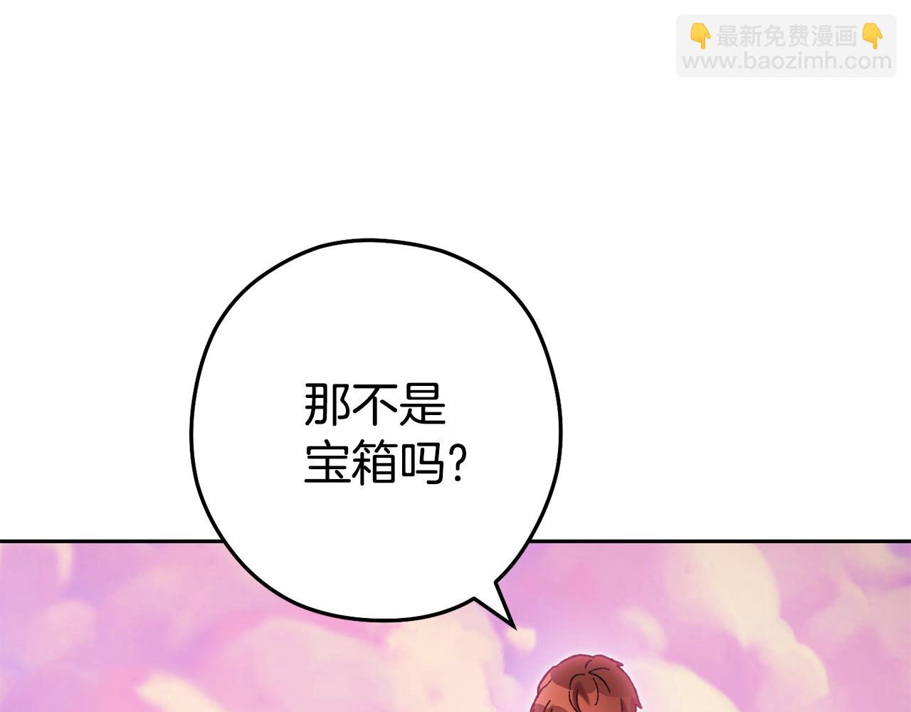 第205话 复制咒语书(1/5)-第209话