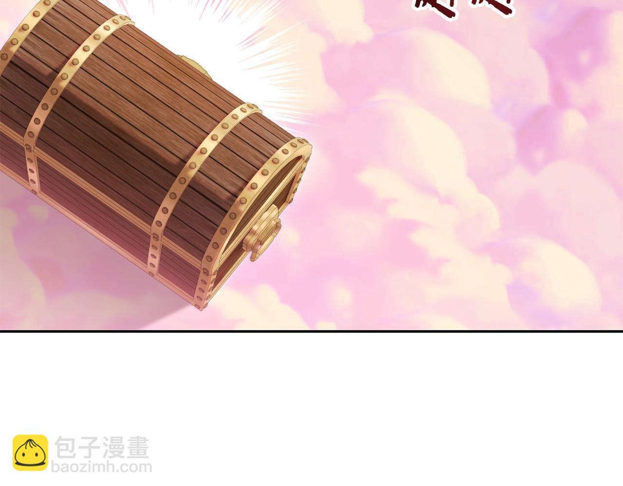 第205话 复制咒语书(1/5)-第209话