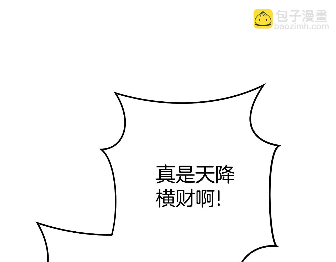 第205话 复制咒语书(1/5)-第209话