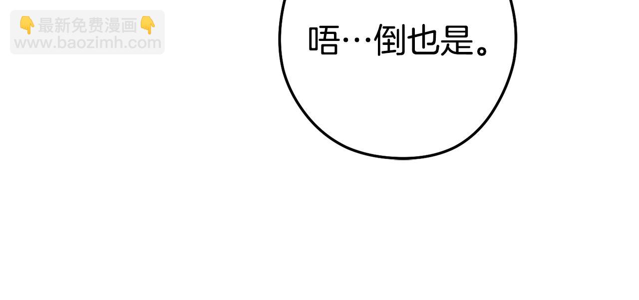 第205话 复制咒语书(1/5)-第209话