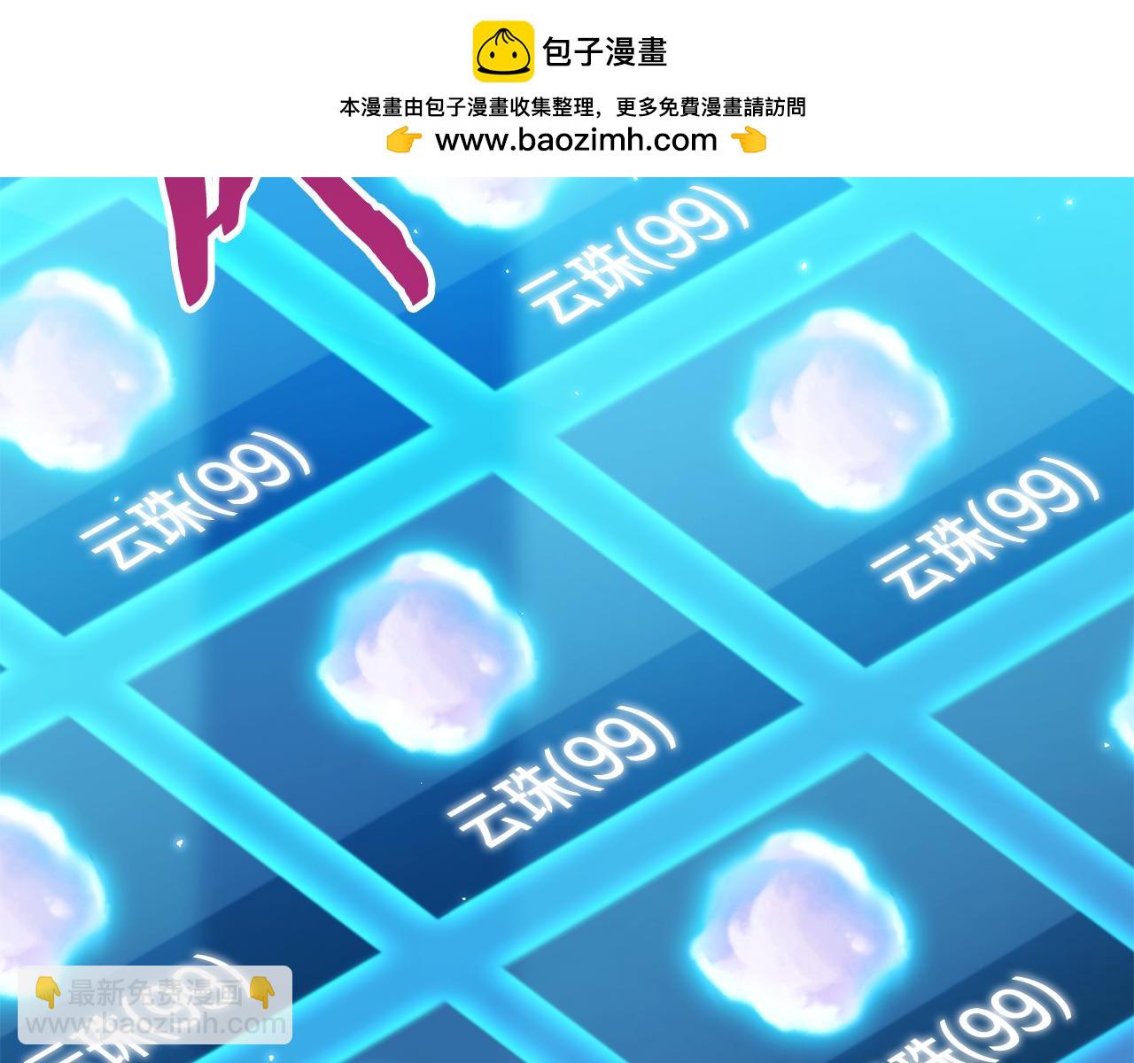 第205话 复制咒语书(1/5)-第209话