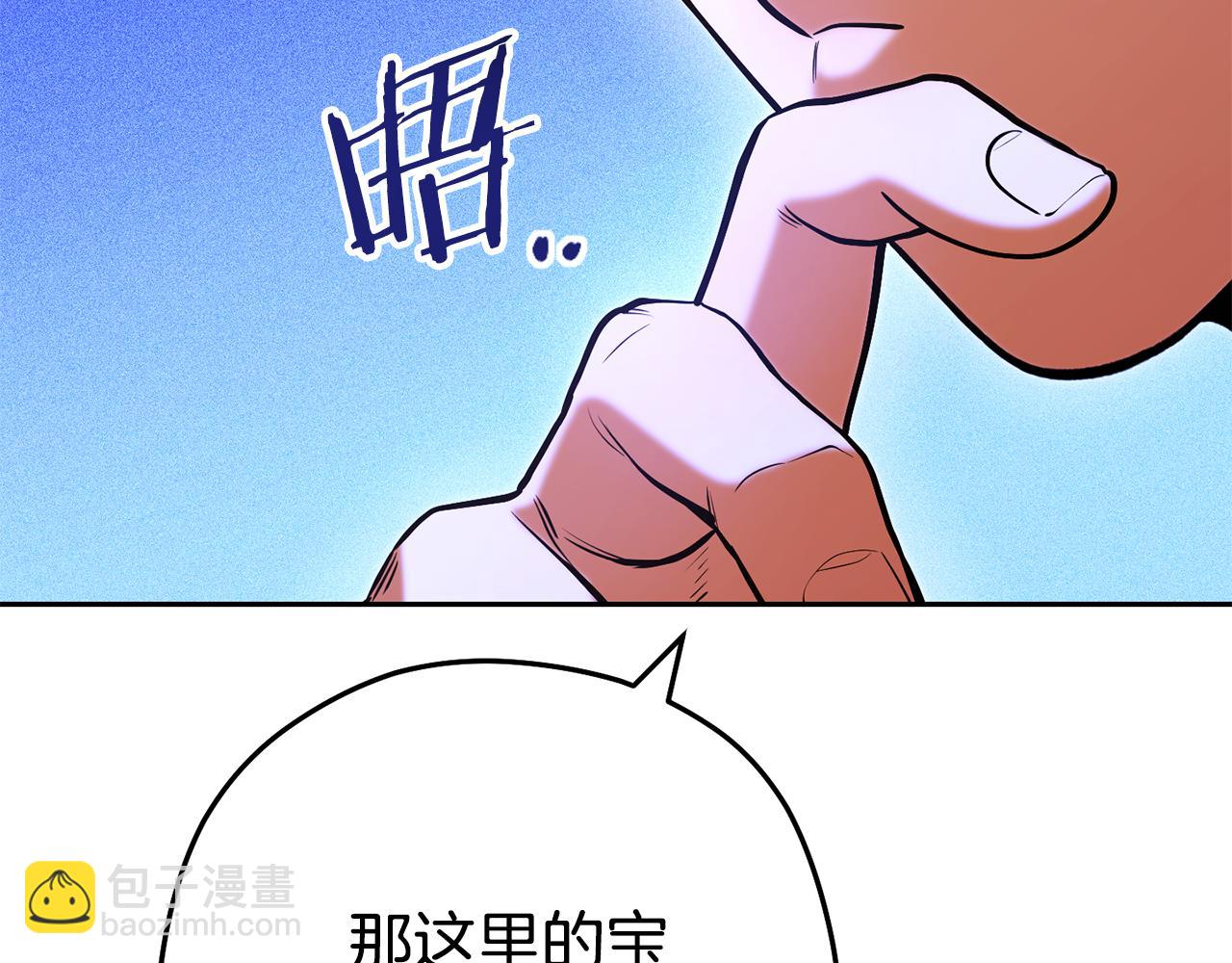 第205话 复制咒语书(1/5)-第209话