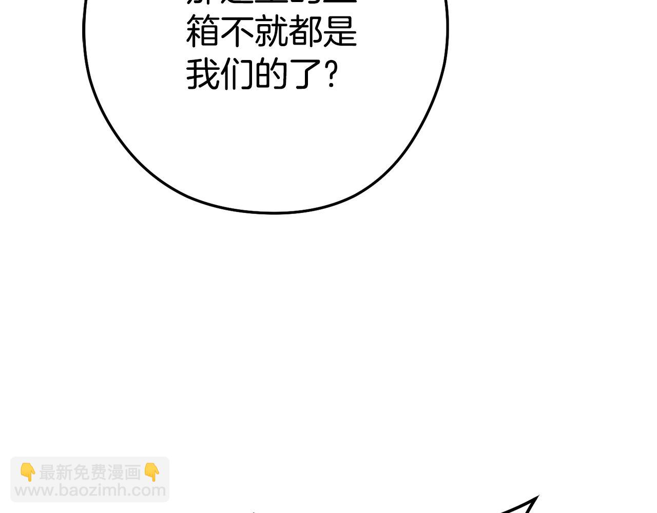 第205话 复制咒语书(1/5)-第209话