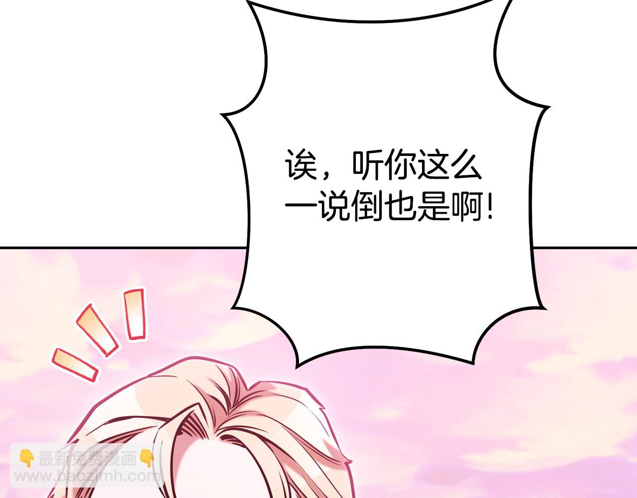 第205话 复制咒语书(1/5)-第209话