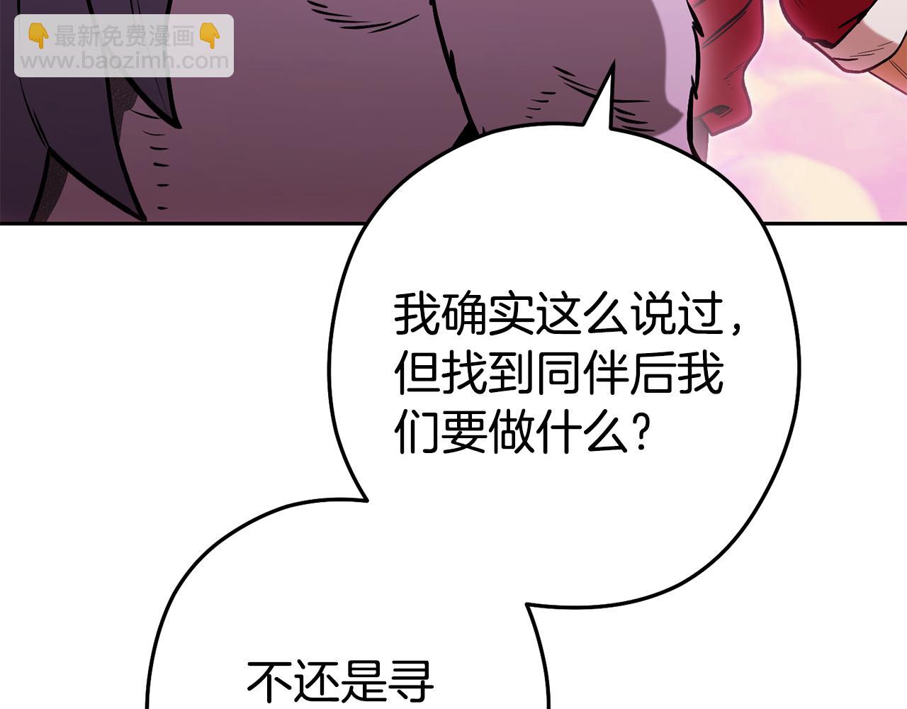 第205话 复制咒语书(1/5)-第209话