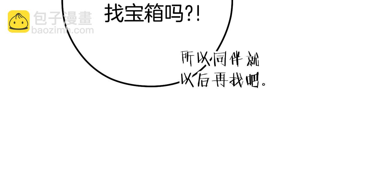 第205话 复制咒语书(1/5)-第209话