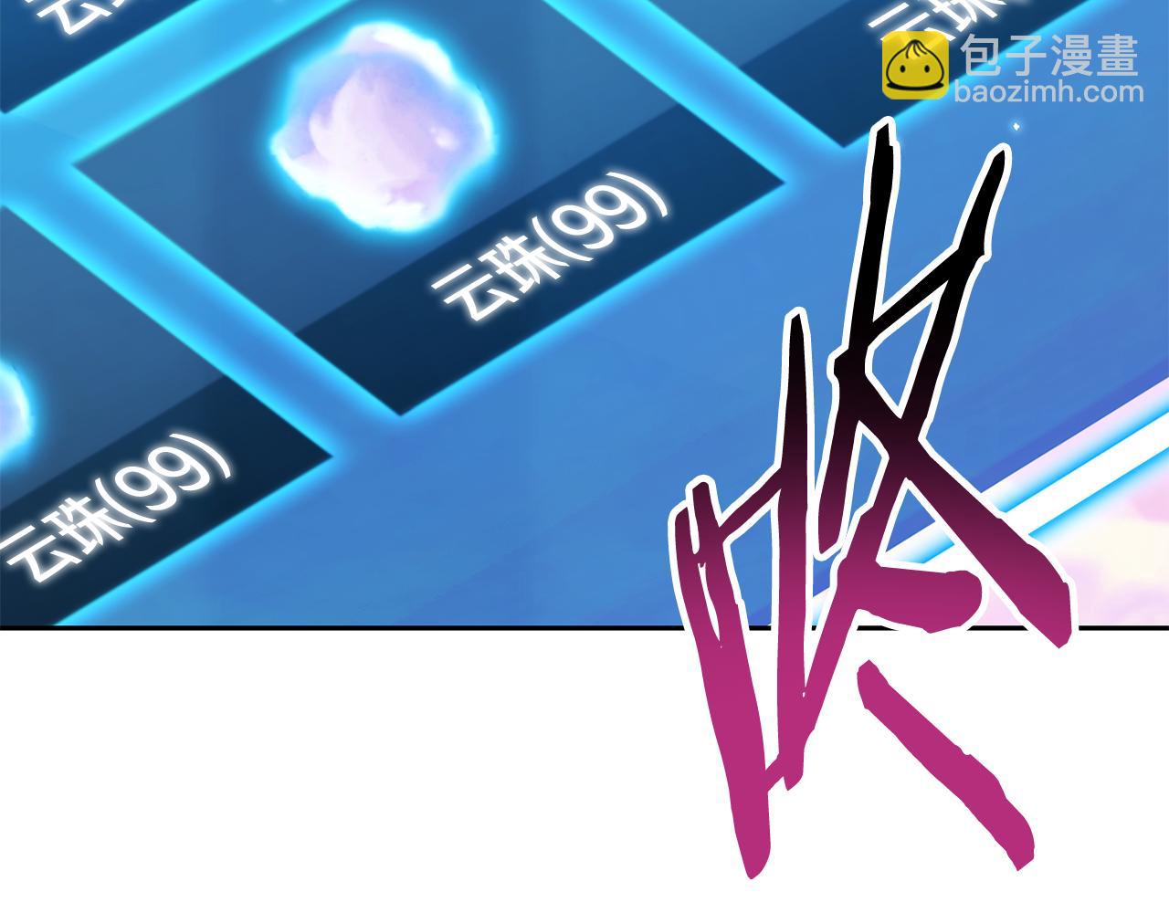 第205话 复制咒语书(1/5)-第209话