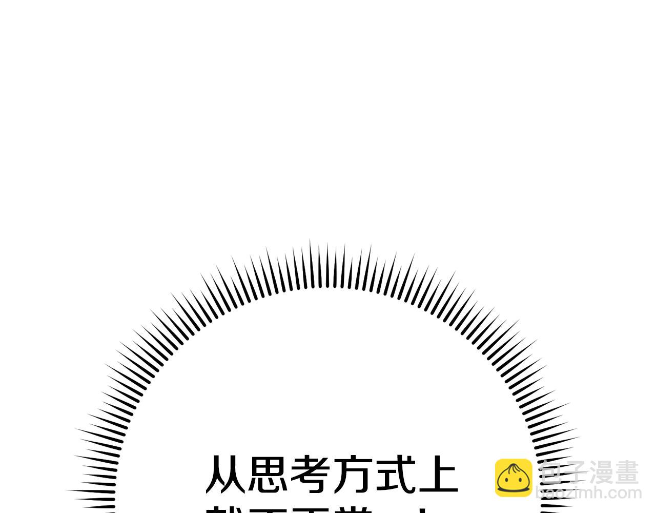 第205话 复制咒语书(1/5)-第209话