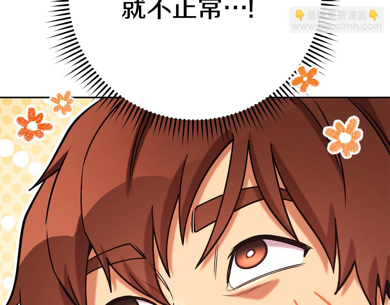 第205话 复制咒语书(1/5)-第209话