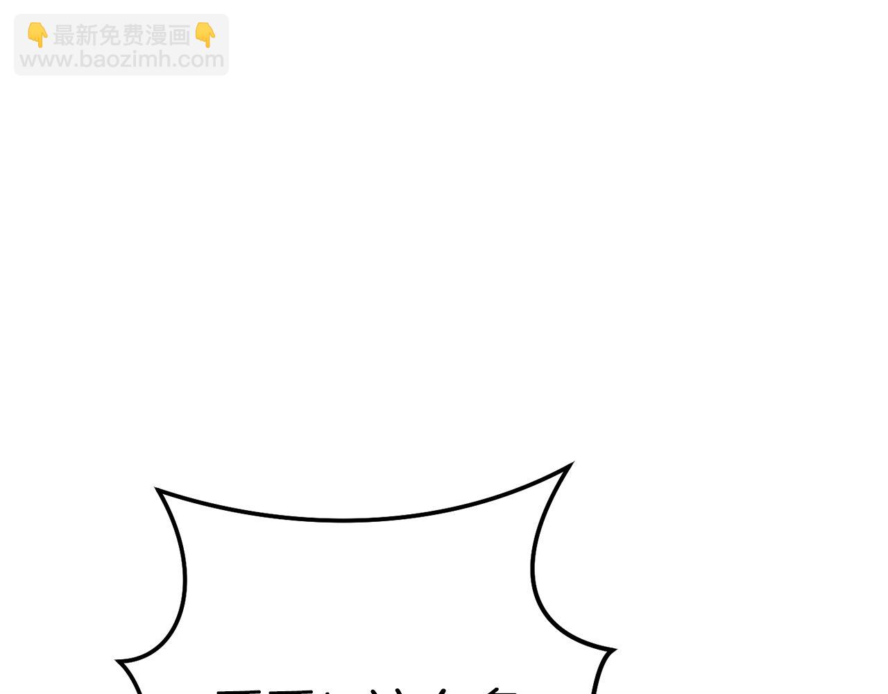 第205话 复制咒语书(1/5)-第209话