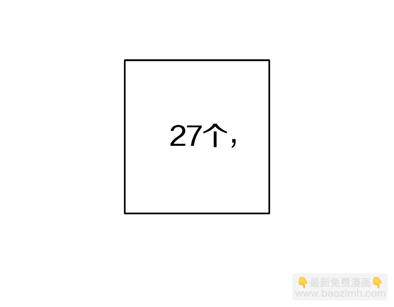 第205话 复制咒语书(1/5)-第209话